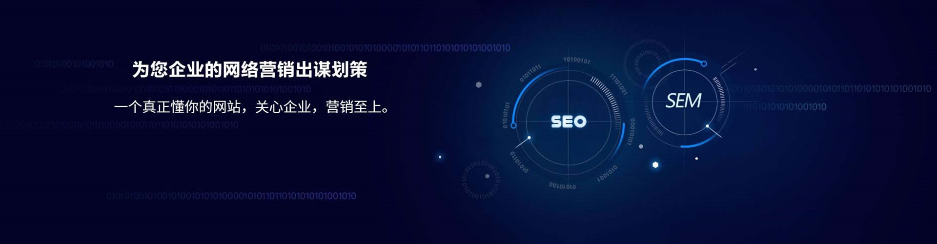 仪陇百度竞价赚钱