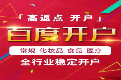 如何提高百度竞价广告点击率