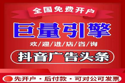 某电商平台的SEM运营实战与效果分析